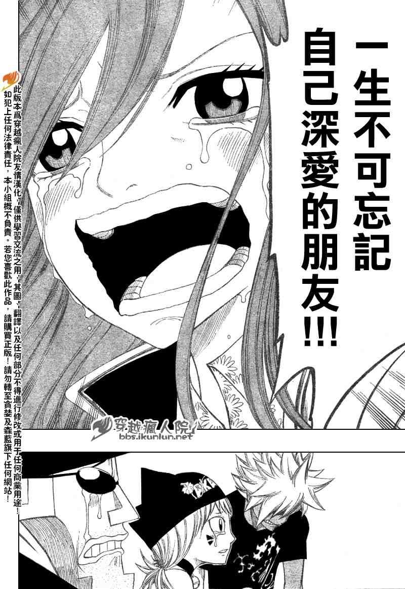 第102话