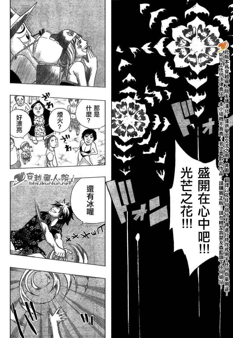 第102话