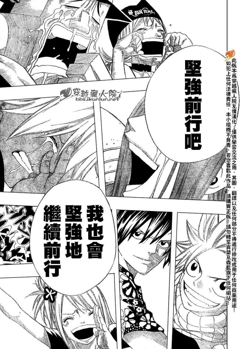 第102话