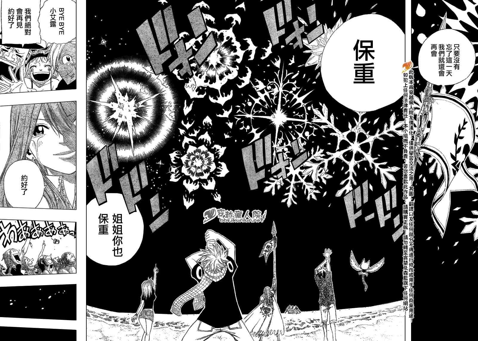 第102话