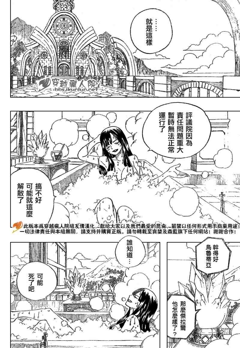 第102话
