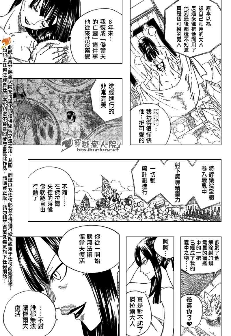 第102话