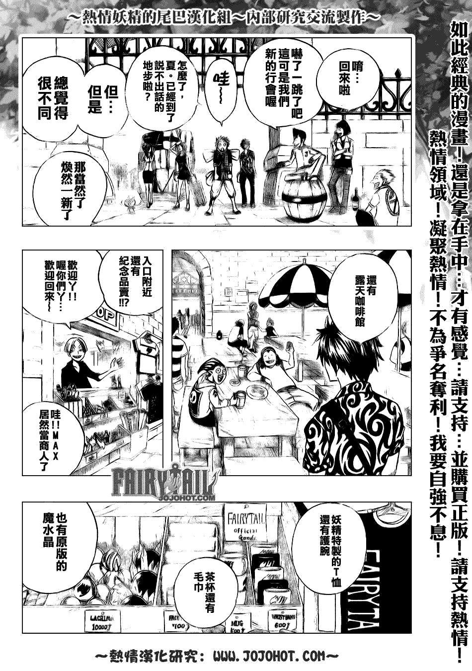 第103话