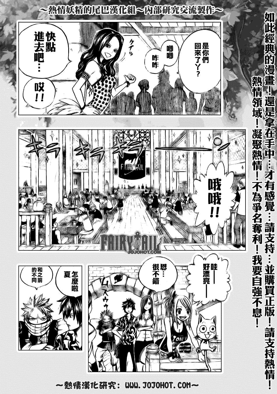 第103话