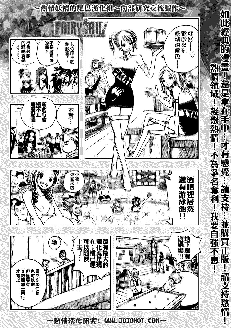 第103话