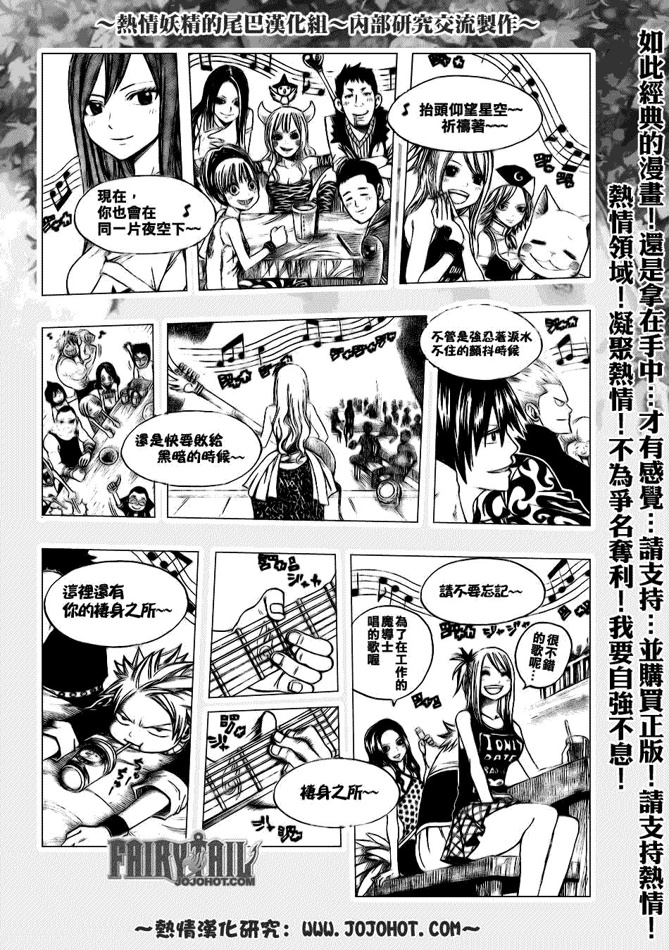 第103话