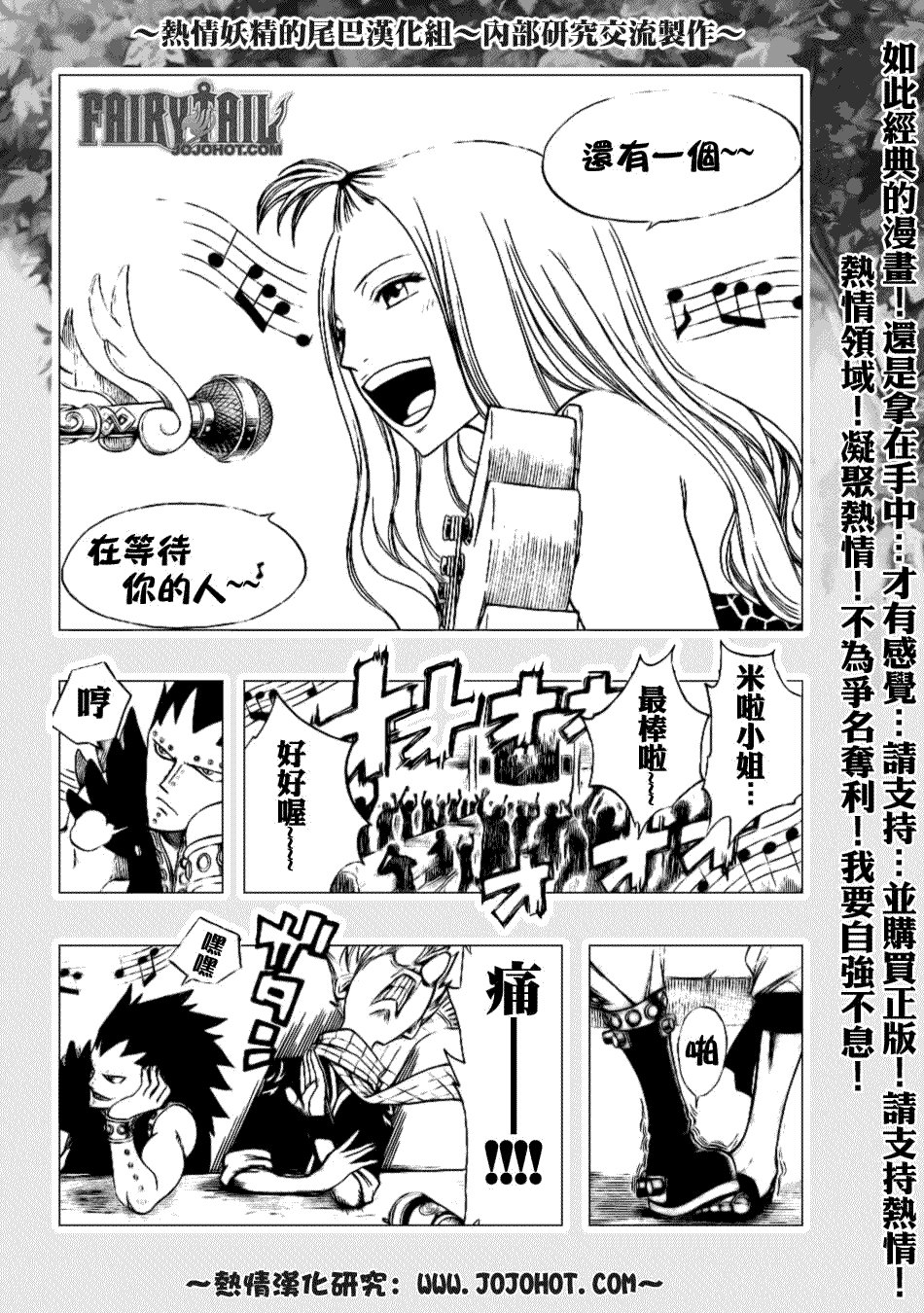 第103话