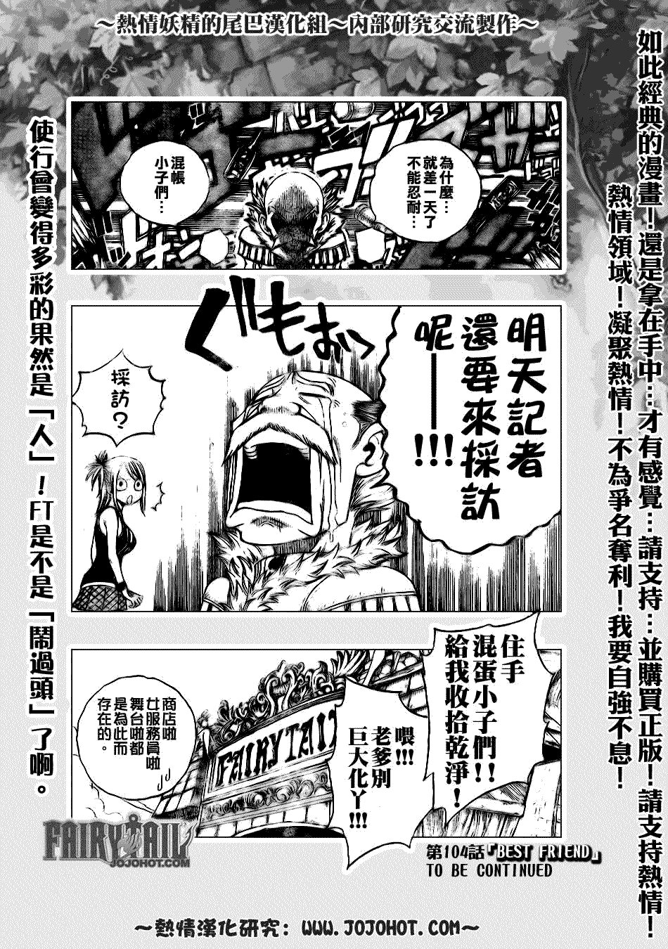 第103话