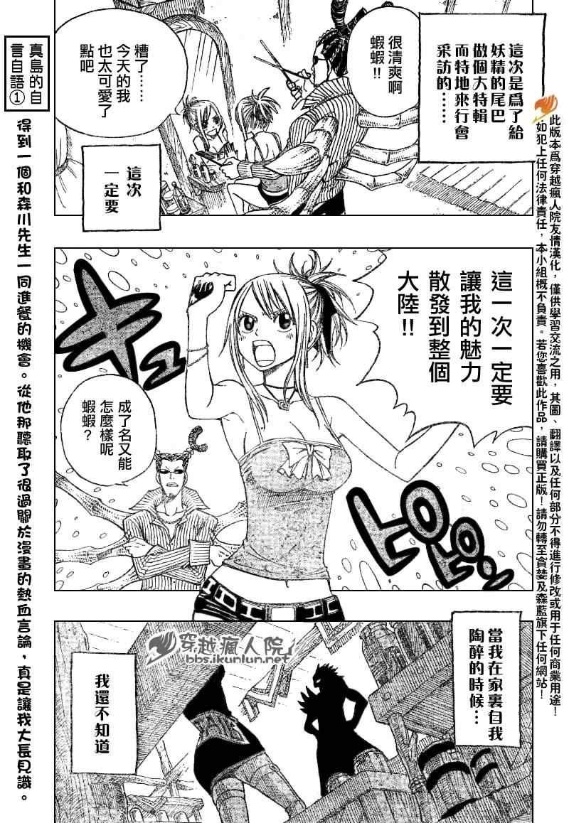 第104话