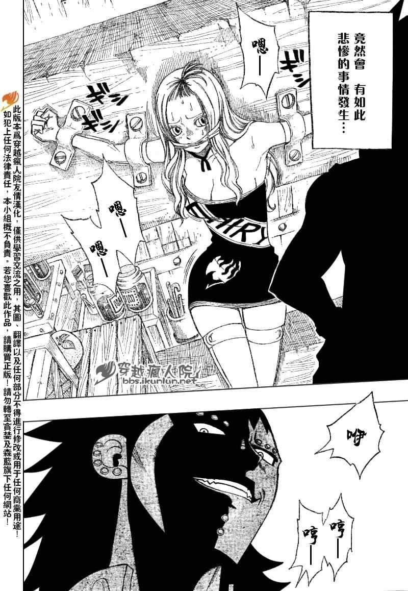 第104话