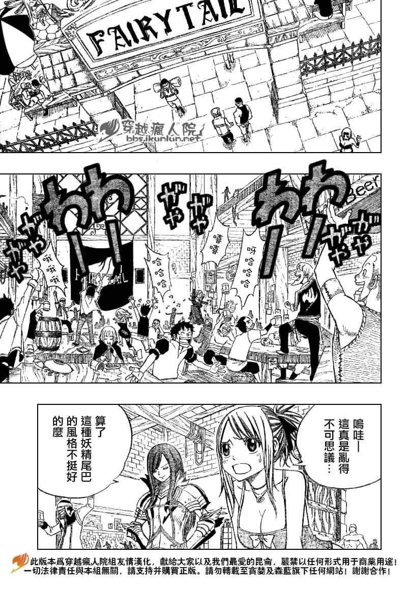 第104话