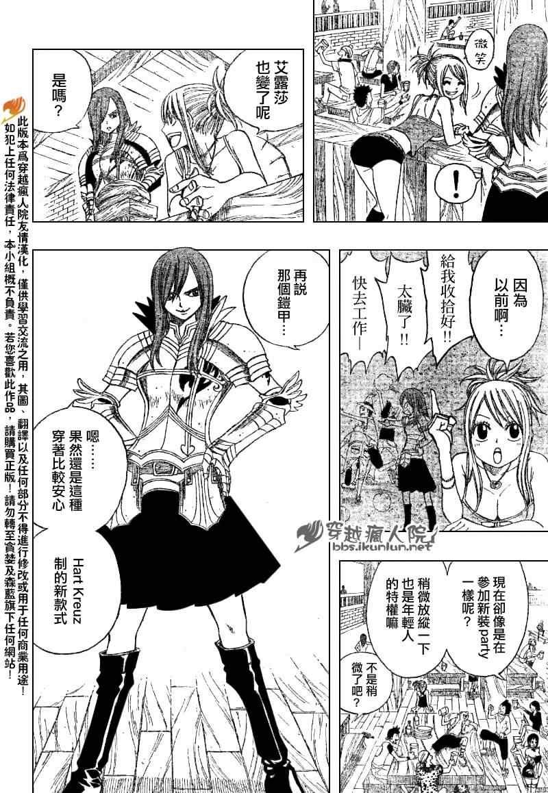第104话