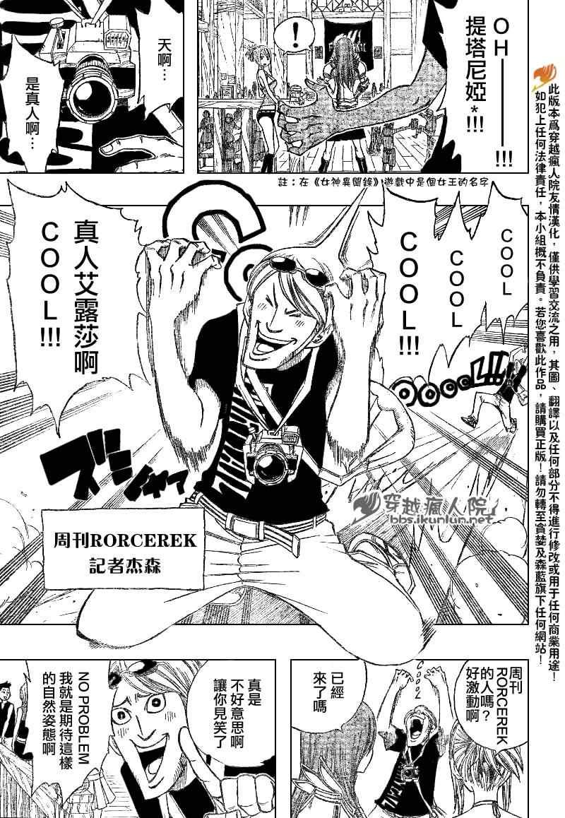 第104话