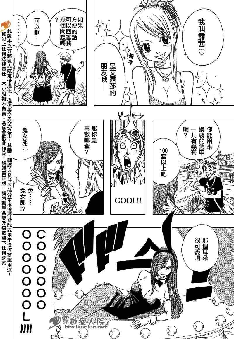 第104话