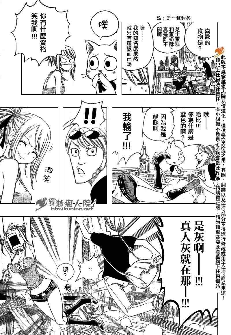第104话