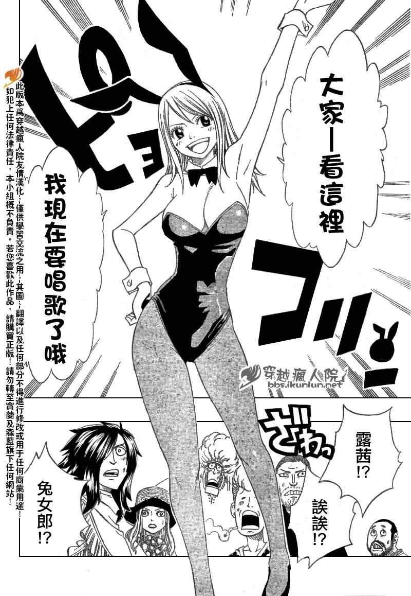 第104话
