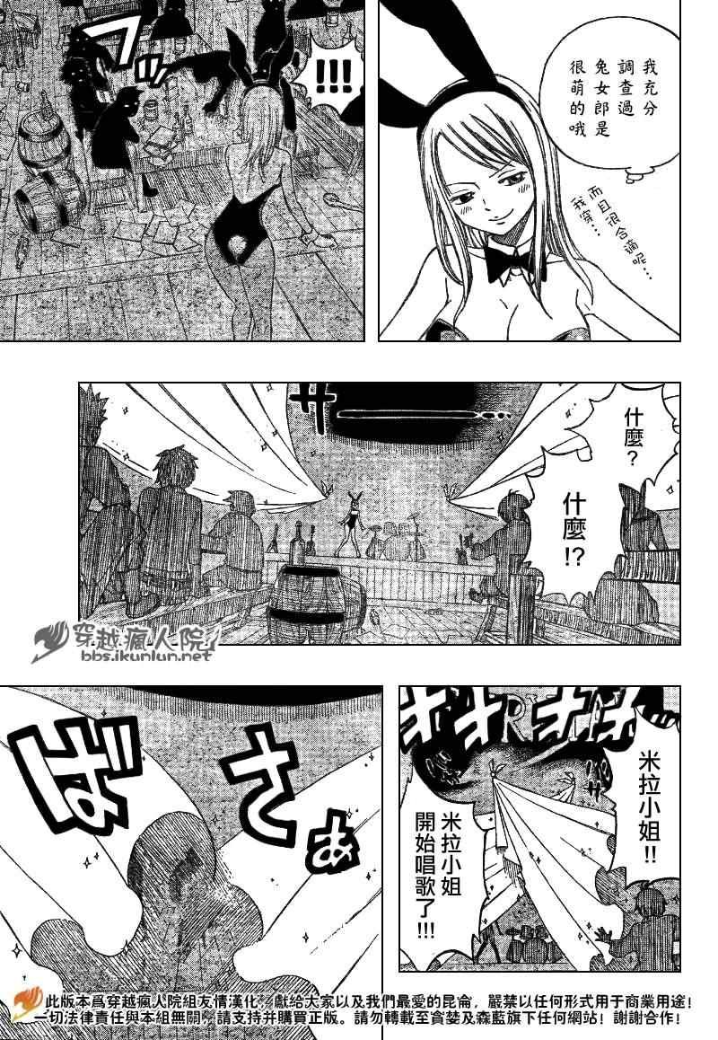 第104话