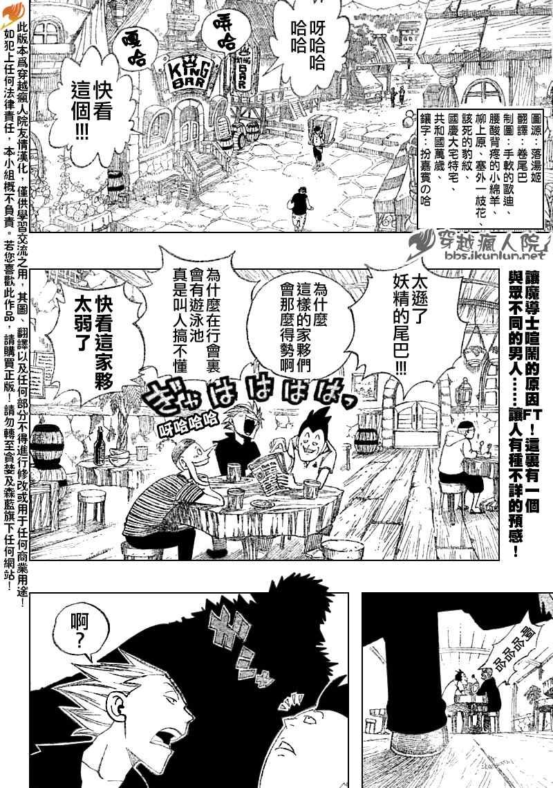 第105话