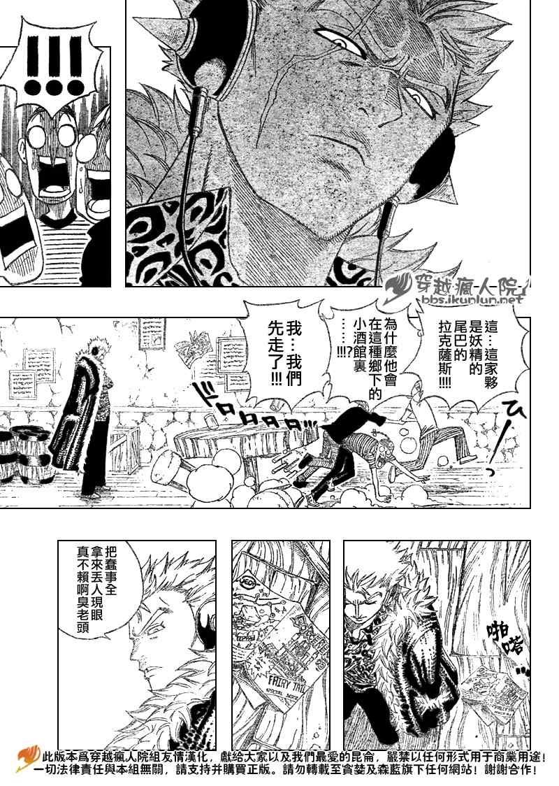 第105话