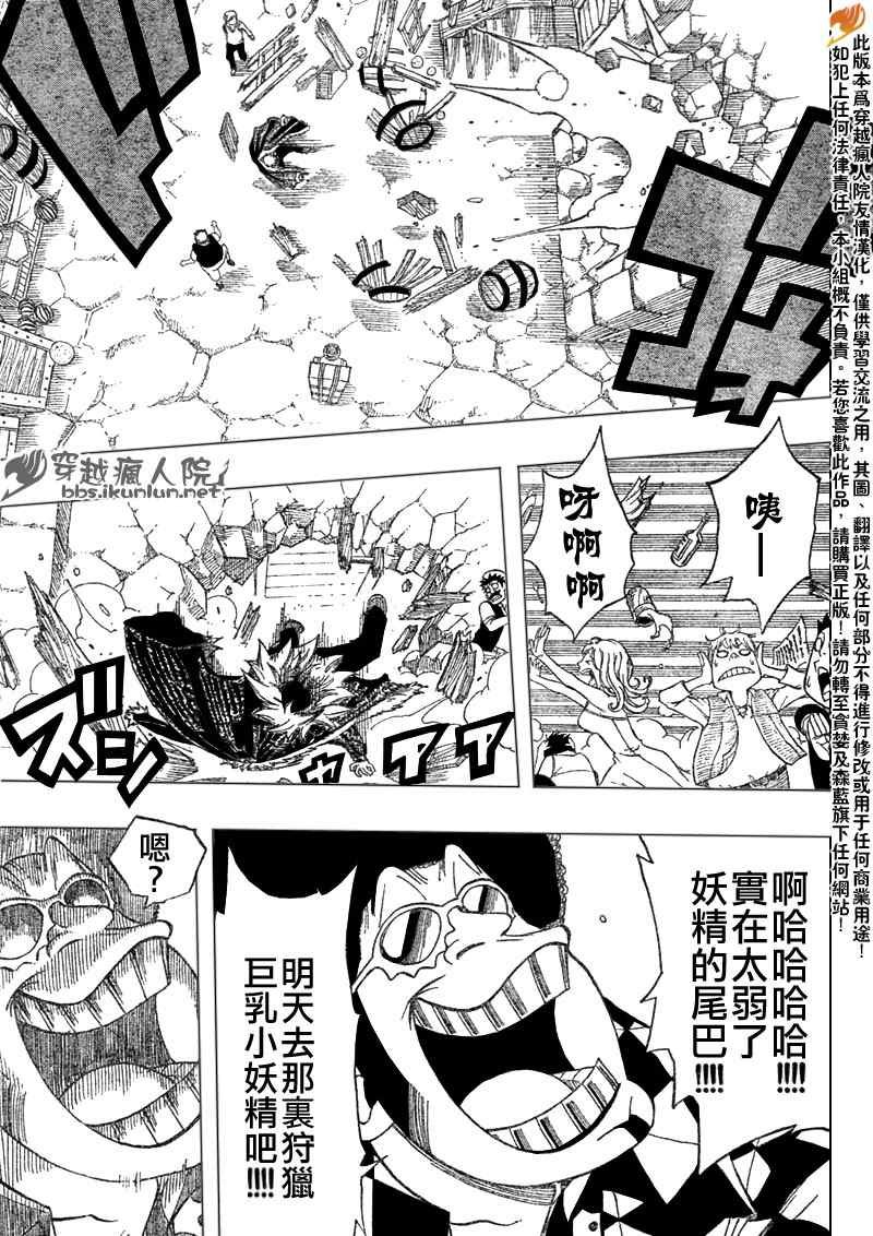 第105话