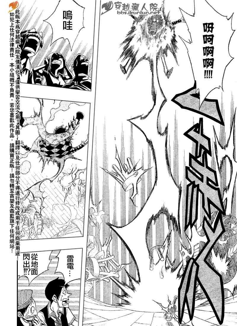 第105话