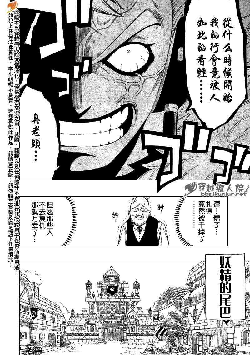 第105话