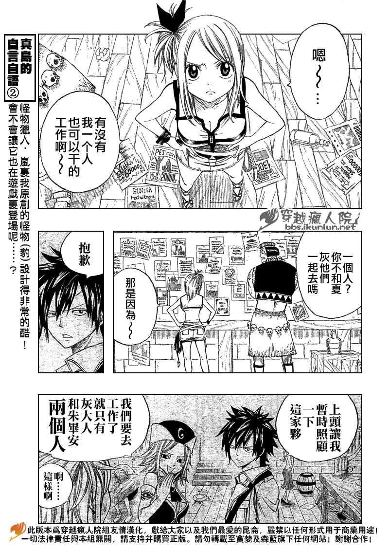 第105话