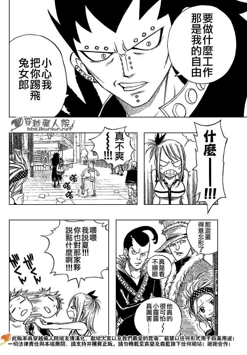 第105话