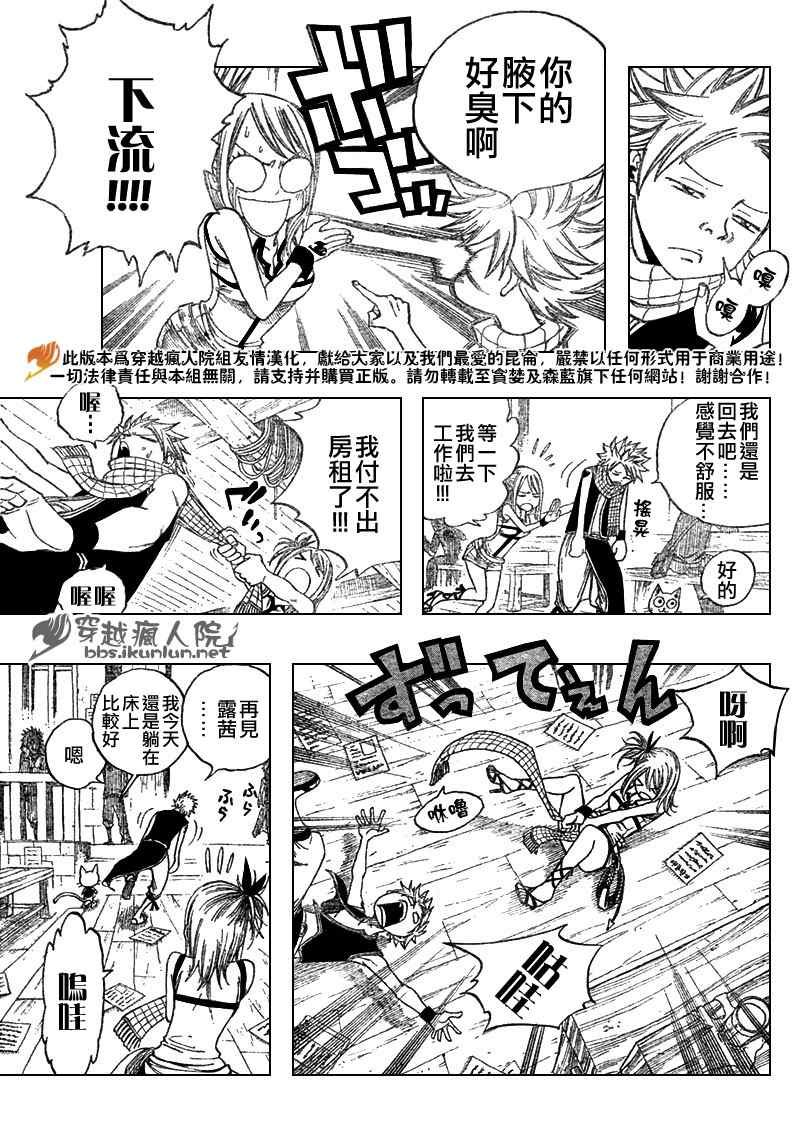 第105话