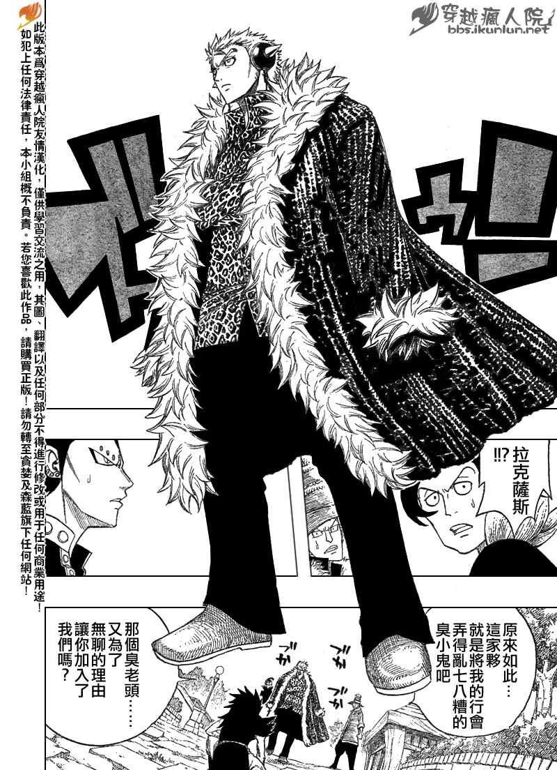 第105话