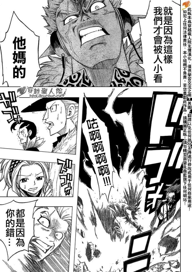 第105话