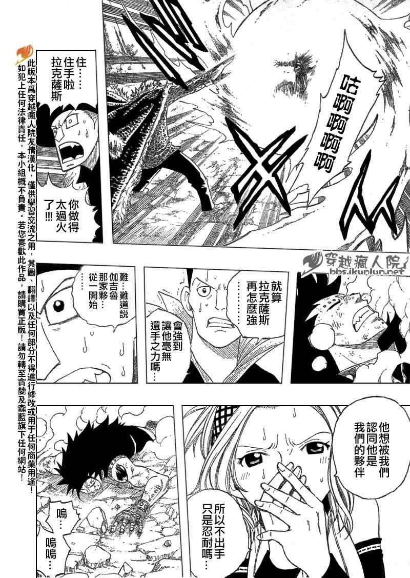 第105话