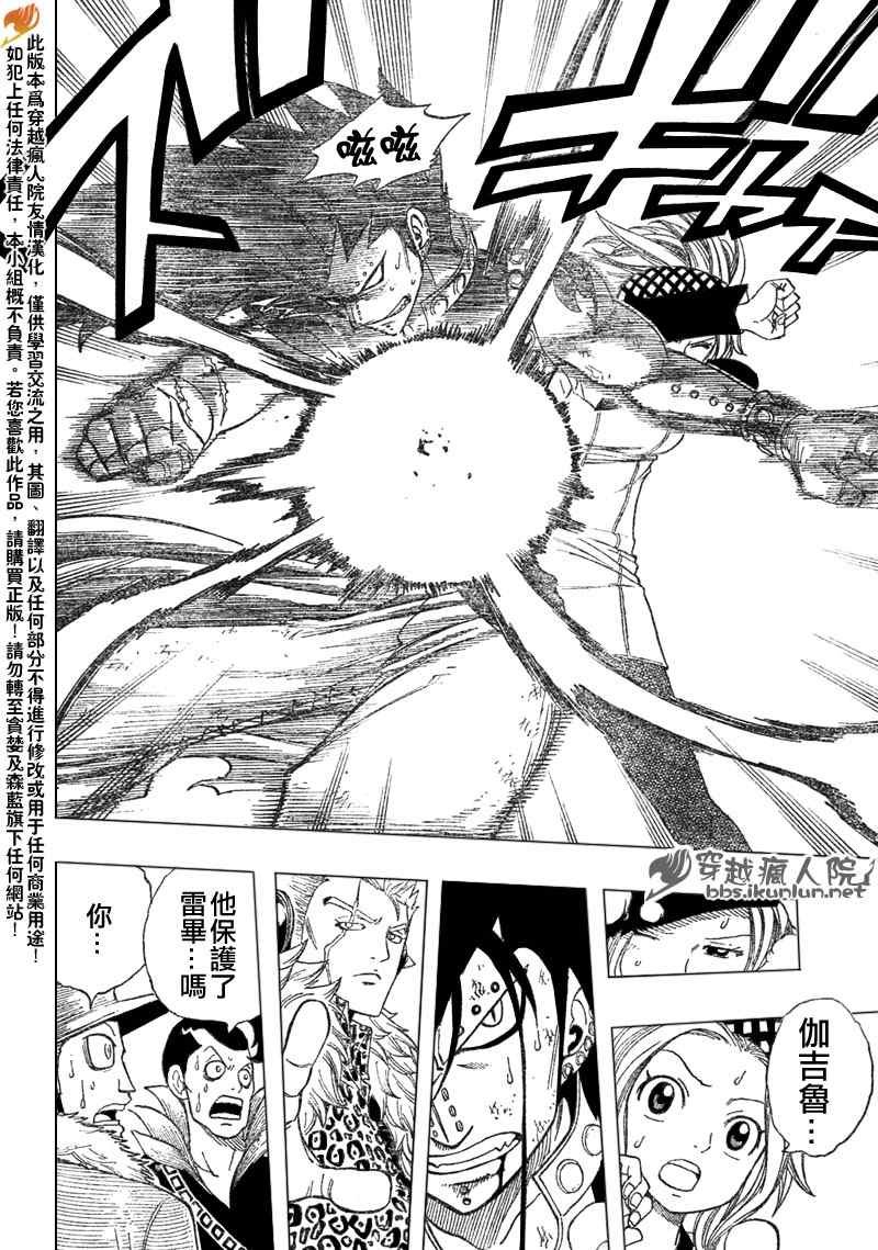 第105话