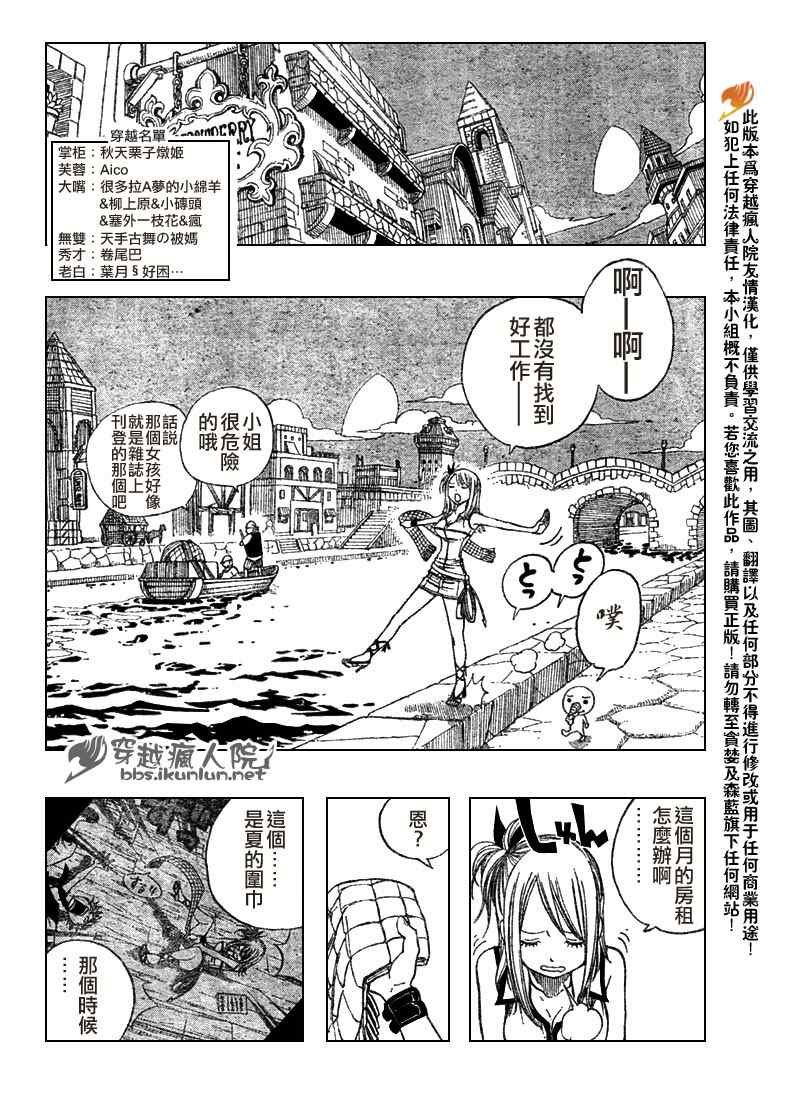 第106话