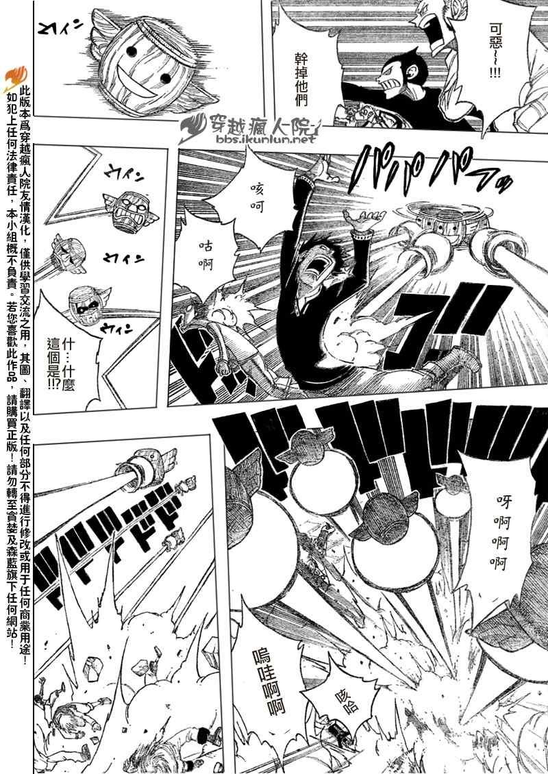 第106话