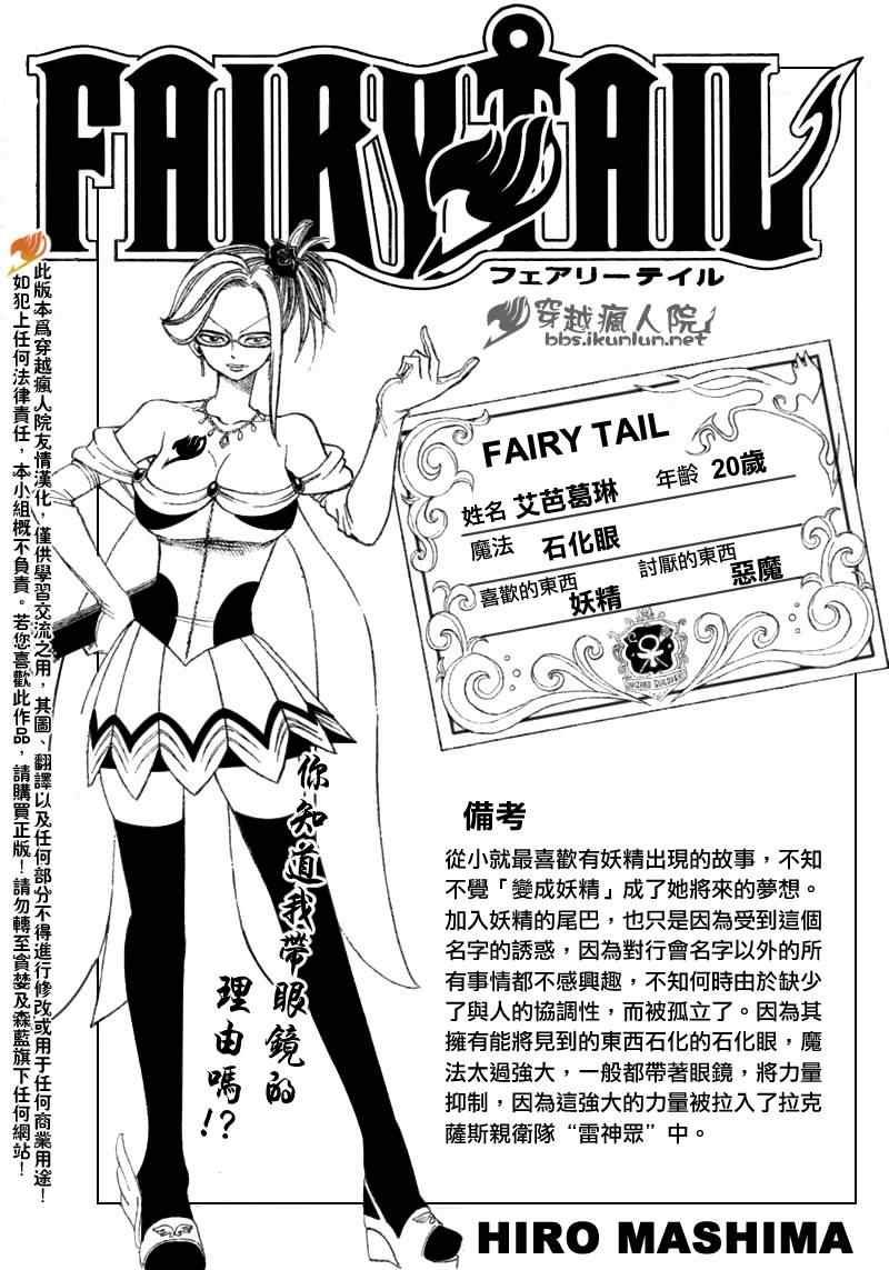 第107话