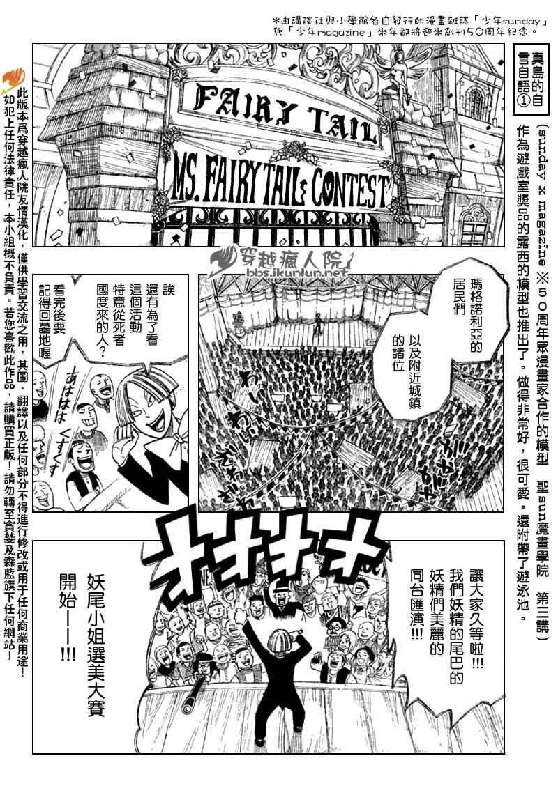第107话
