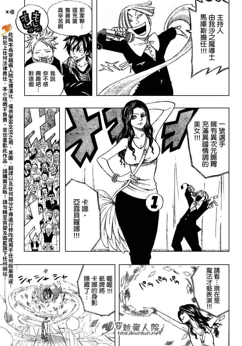 第107话
