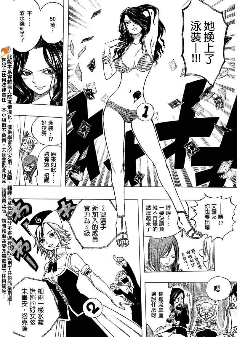 第107话