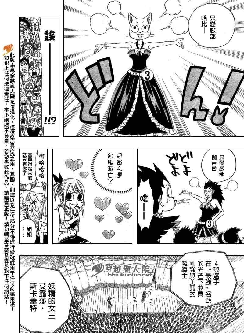 第107话