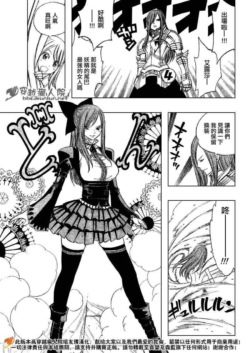 第107话