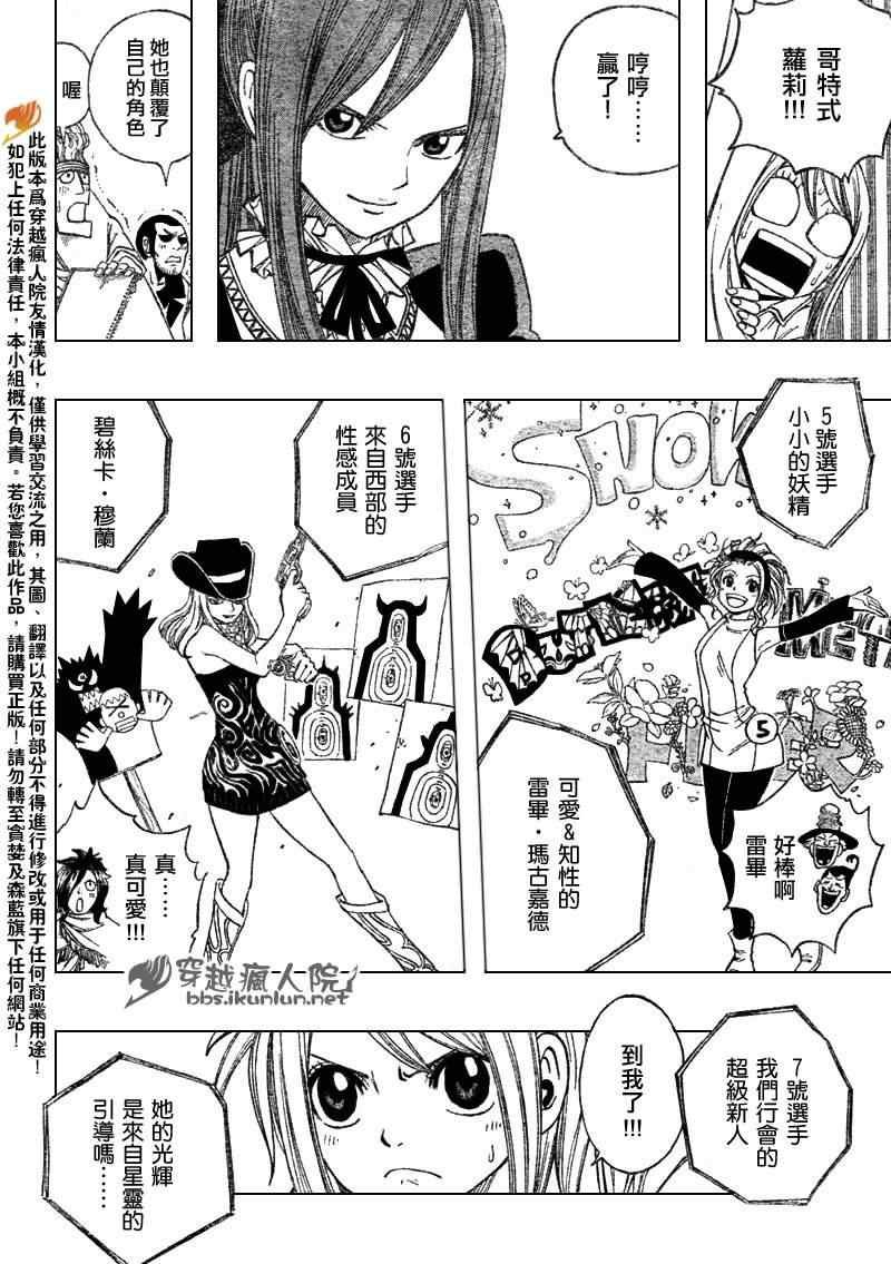 第107话