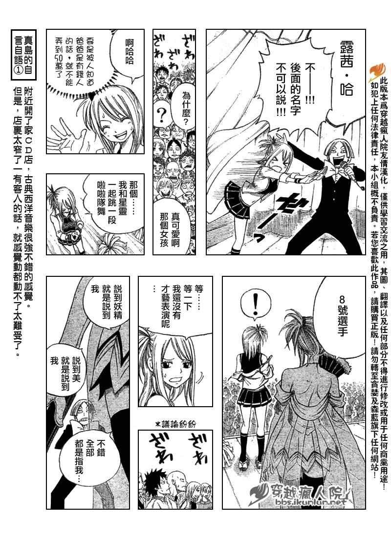 第107话