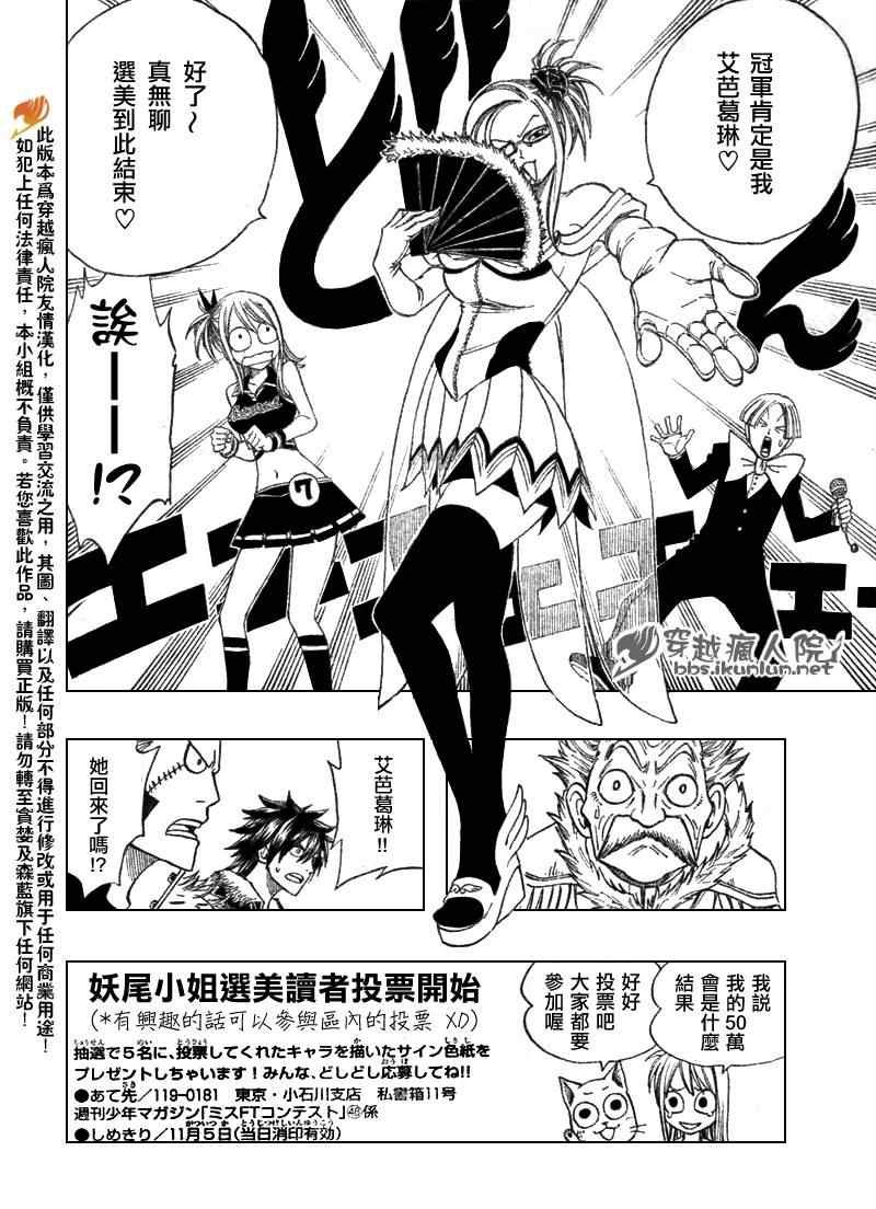 第107话