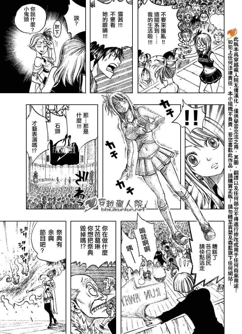第107话