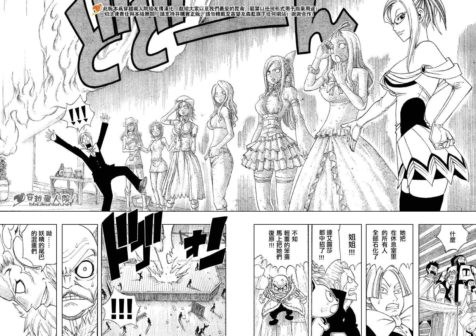 第107话