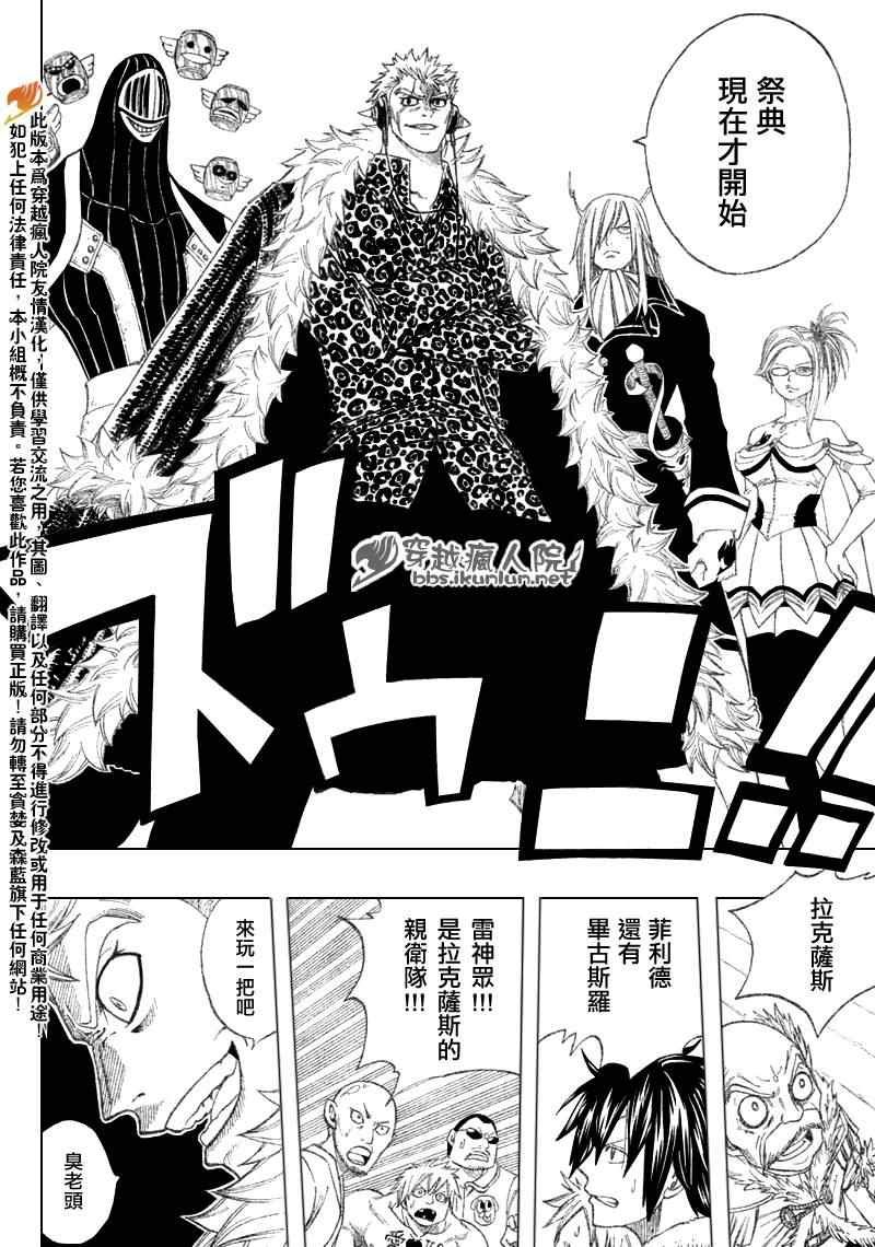 第107话