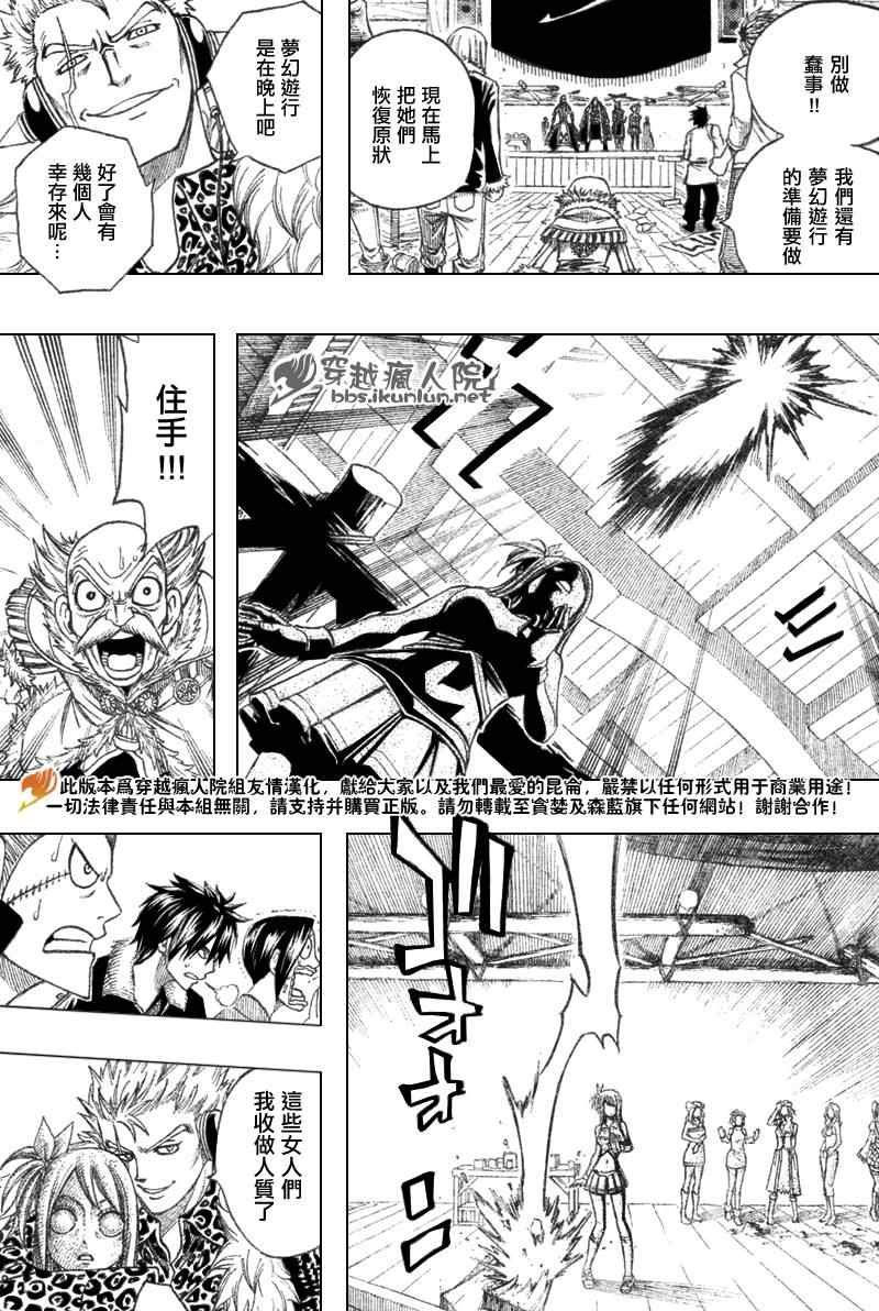 第107话