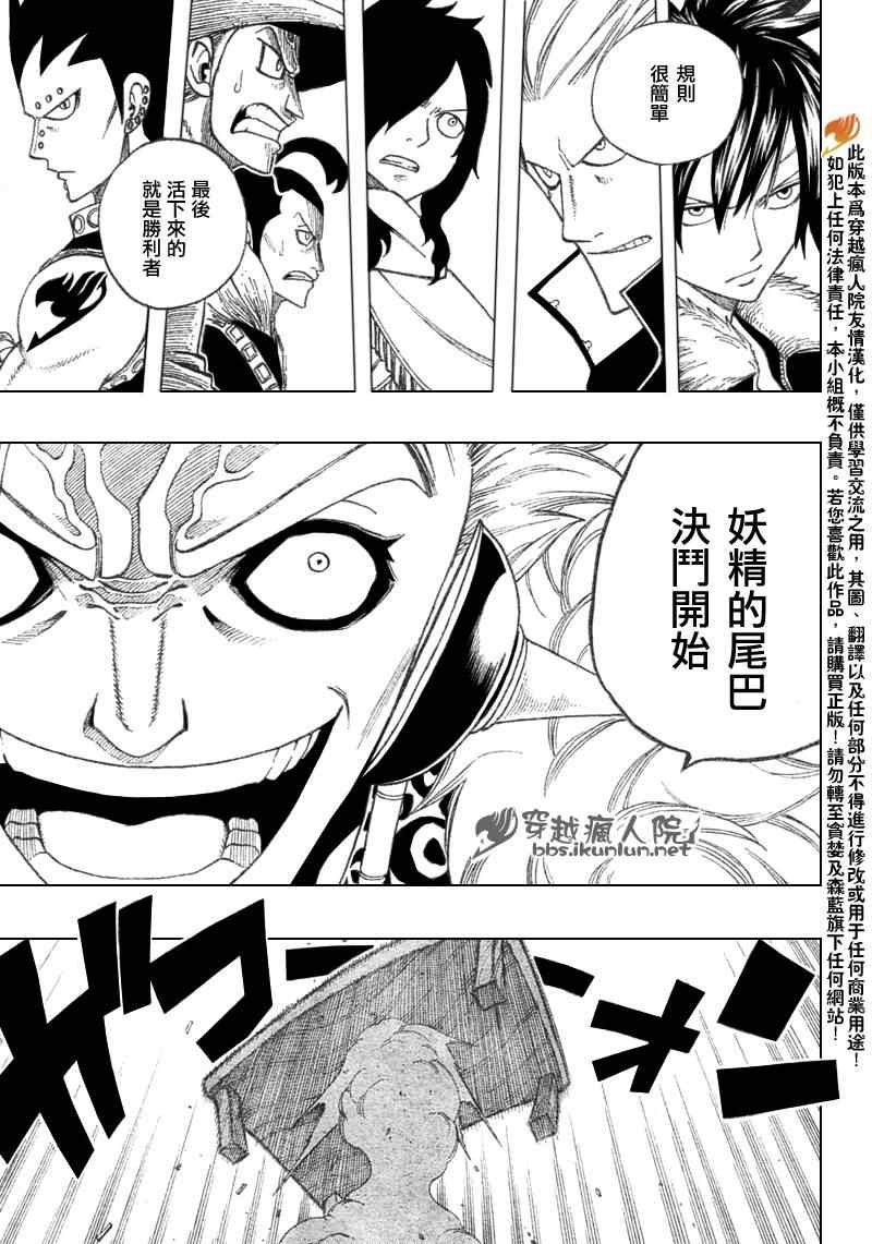 第107话
