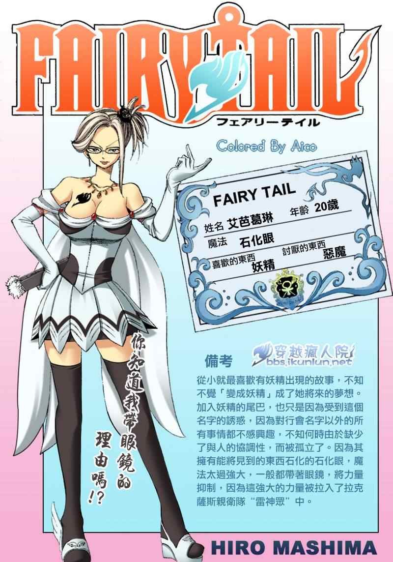 第107话